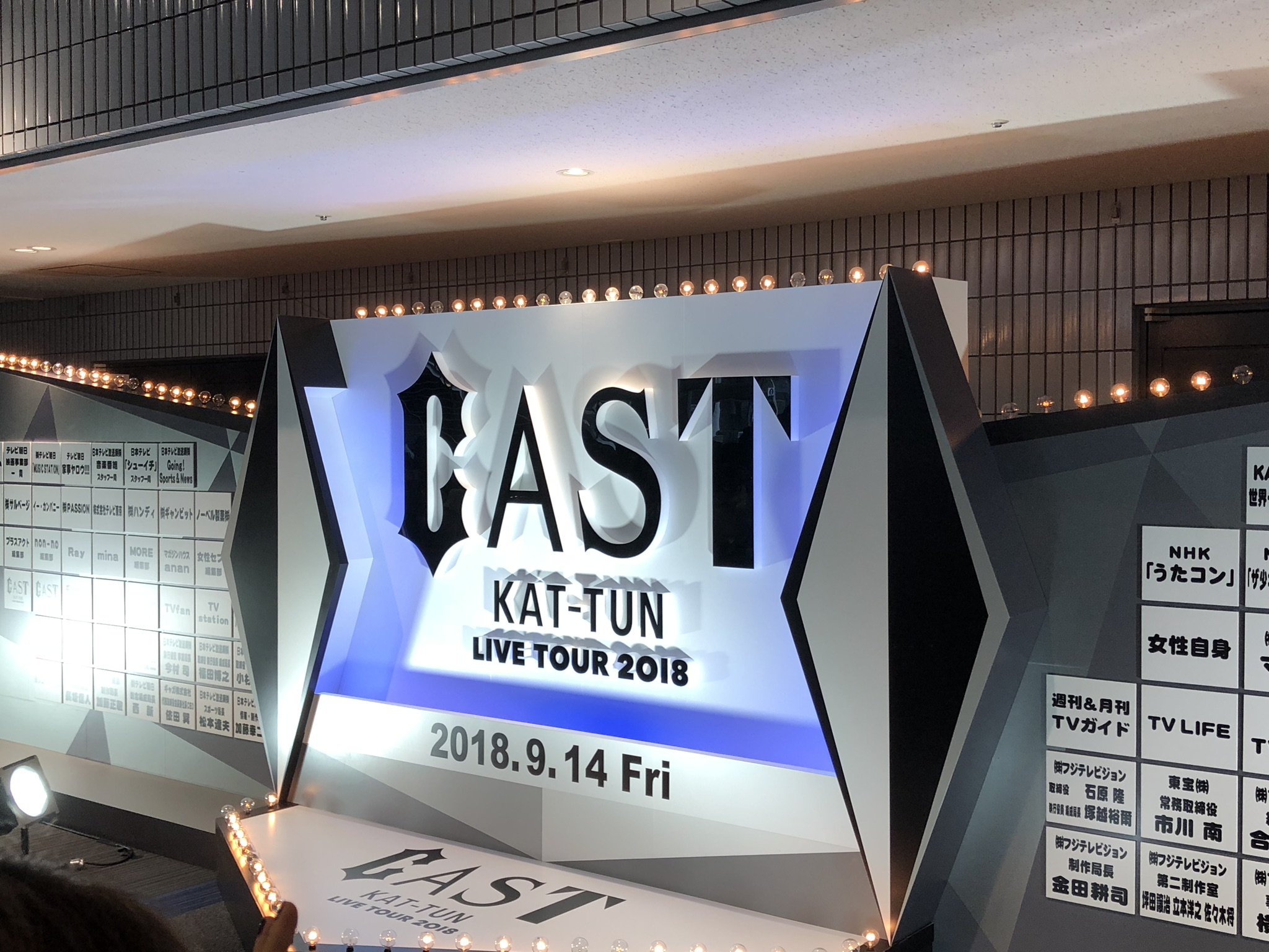 KAT-TUN　LIVE　TOUR　2018　CAST＆union